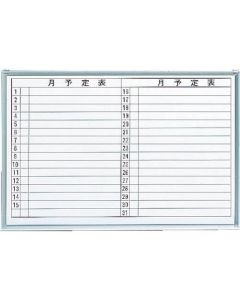 Steel Whiteboard(monthly schedule)