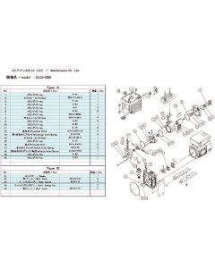 Maintenance Kit for Vacuum Pump