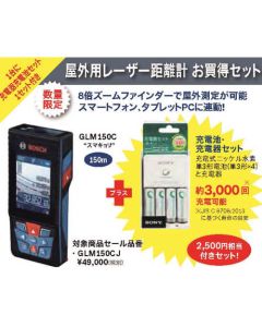 GLM150CJ 1อัน