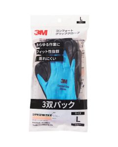 Comfort Grip Gloves ชุดละ 3ชุด