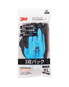 Comfort Grip Gloves ชุดละ 3ชุด