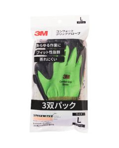 Comfort Grip Gloves ชุดละ 3ชุด