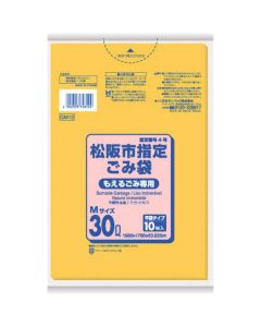The Garbage Bag 60เล่มเล่มละ 10แผ่น