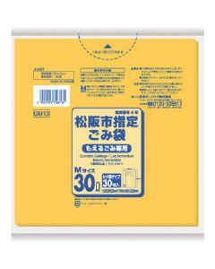The Garbage Bag 15เล่มเล่มละ 30แผ่น