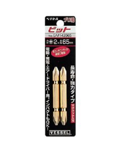 Gold Bit (with magnet)