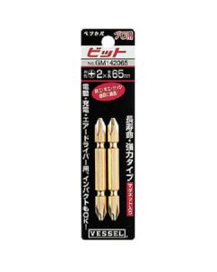 Gold Bit (with magnet)
