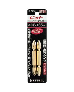 Gold Bit (with magnet)