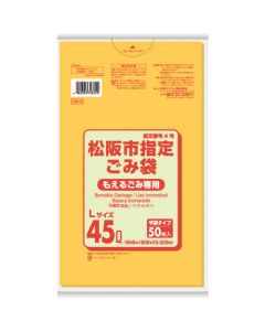 The Garbage Bag 12เล่มเล่มละ 50แผ่น
