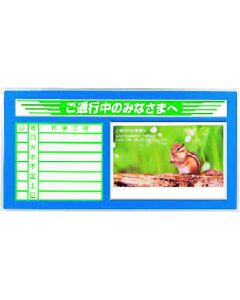 แผงขั้นตอนการทำงาน ถึง เคสใส PVC ที่สัญจรไปมาทั้งหมด + เลขที่ 3-F