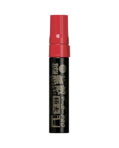 GATEN MUTEKI Marker PRO เส้นละ 1 เส้น
