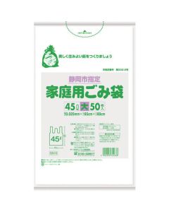 The Garbage Bag 12เล่มเล่มละ 50แผ่น