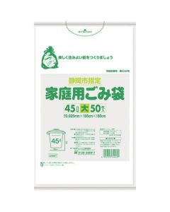 The Garbage Bag 12เล่มเล่มละ 50แผ่น