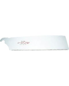 Spare Blade for Fine Cut Saw