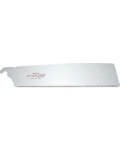 Spare Blade for Fine Cut Saw