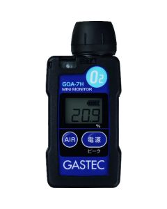 Portable Gas Detector(Oxygen) อันละ 1 อัน