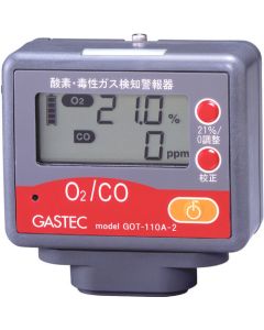 GOT-110A-2 1อัน