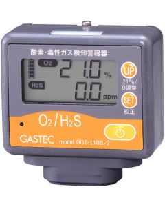 GOT-110B-2 1อัน