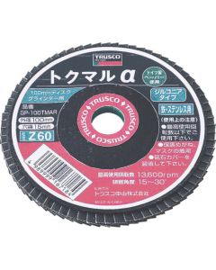 Disc Paper Tokumaru α