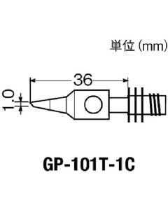 Soldering Iron