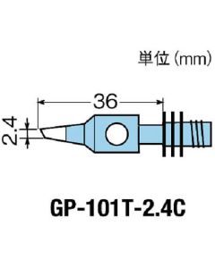 Soldering Iron