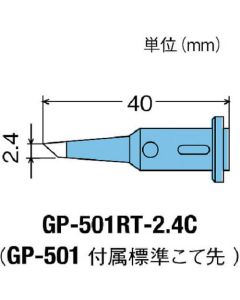 Gas Powerd Soldering Iron