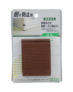 Furniture Fall Prevention 5ชุดชุดละ 2อัน