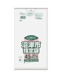 Garbage Bag 10เล่มเล่มละ 50แผ่น