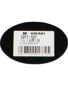 Natural Rubber