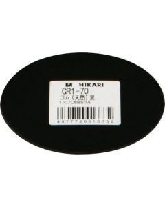 Natural Rubber