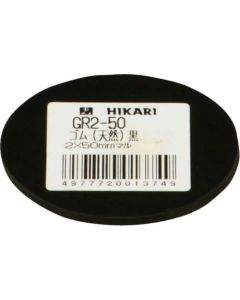 Natural Rubber