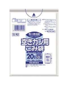 The Garbage Bag 30เล่มเล่มละ 10แผ่น