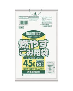 ถุงติดไฟที่กำหนดโดยเมือง Ichikawa สำหรับใช้ในบ้าน 45L 10 สีขาวโปร่งแสง