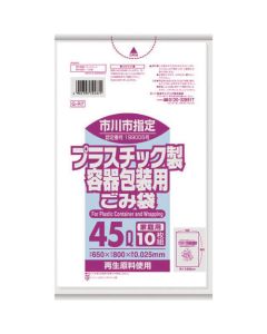 The Garbage Bag 60เล่มเล่มละ 10แผ่น