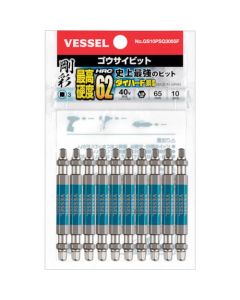 ชุดดอกโกไซบิต 10 ชิ้น (เหลี่ยมสองหัว) SQ3 x 65mm