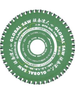 GLOBAL SAW for Sheet Metal Cutting