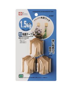 DELUXE GRAINED HOOK 10อัน