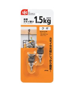 METAL LINTEL HOOK 10อัน