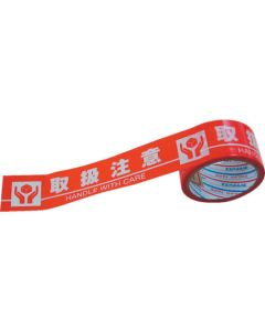 Indication Tape
