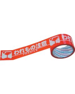 Indication Tape