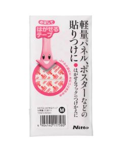 Procare Hook 60ชุดชุดละ 30แผ่น