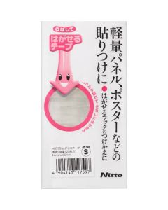 Procare Hook 60ชุดชุดละ 20แผ่น