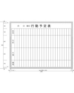 กำหนดการดำเนินการ (H900XW1200)