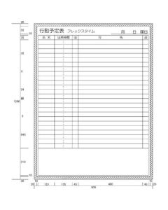 Flex-time calendar 1แผ่น