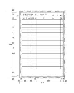 Flex-time calendar 1แผ่น