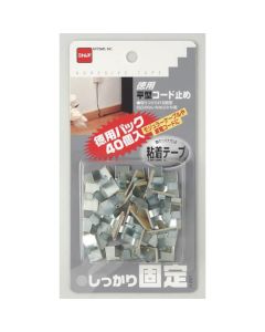 Cord Stopper 100ชุดชุดละ 40อัน