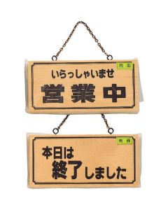 Sign Plate 4แผ่น