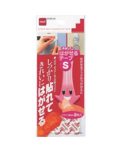 Peelable Tape 100เส้น