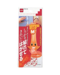 Peelable Tape 100เส้น