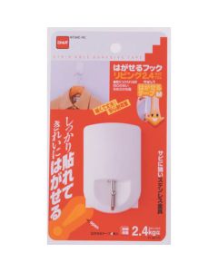 Peelable Hook 100อัน