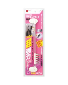 Magnet Hook 60อัน